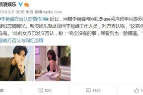 吃瓜娱乐圈圈圈,揭秘明星幕后故事